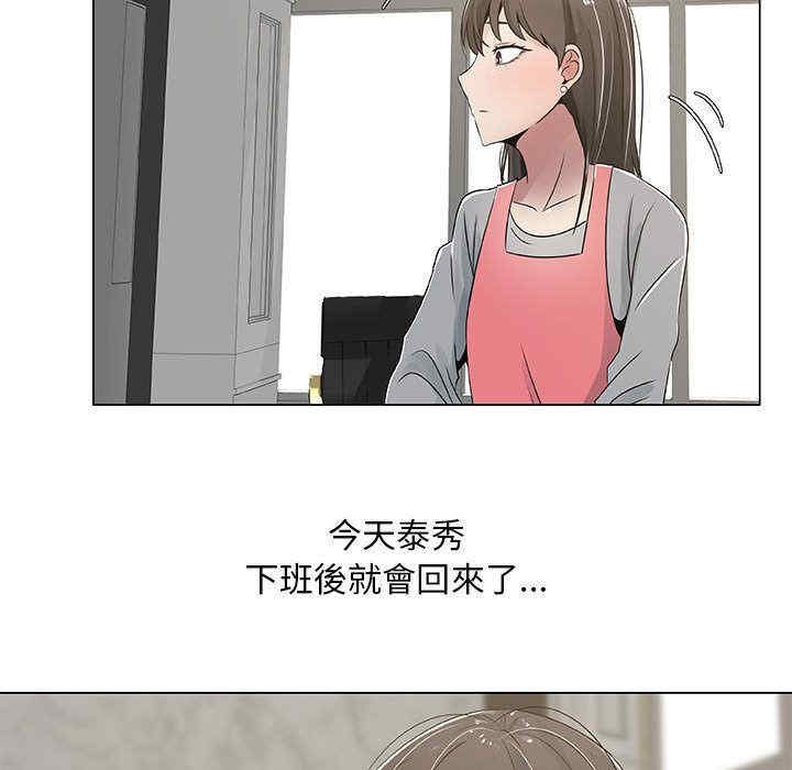 韩国漫画代理爱情韩漫_代理爱情-第3话在线免费阅读-韩国漫画-第77张图片