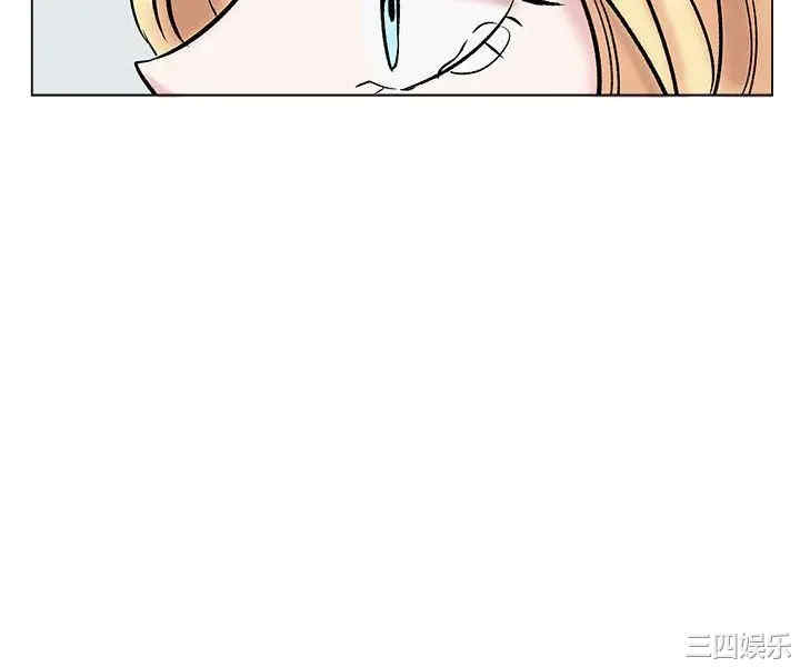 韩国漫画合理怀疑韩漫_合理怀疑-第14话在线免费阅读-韩国漫画-第13张图片