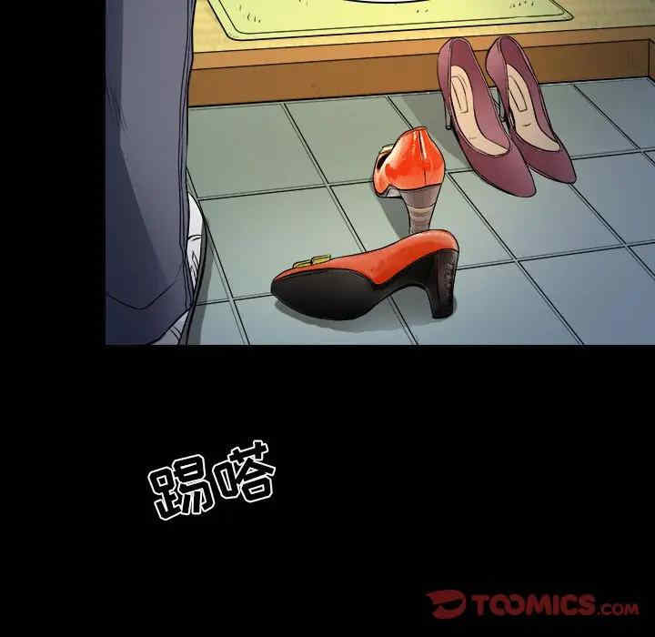 韩国漫画命中注定爱上你韩漫_命中注定爱上你-第7话在线免费阅读-韩国漫画-第86张图片