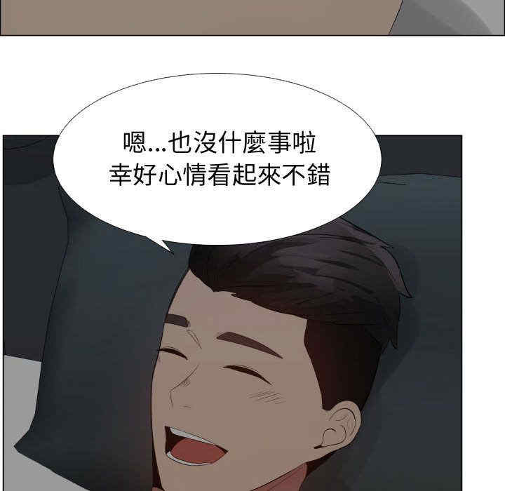 韩国漫画代理爱情韩漫_代理爱情-第34话在线免费阅读-韩国漫画-第8张图片