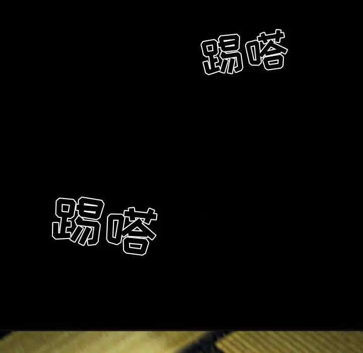 韩国漫画命中注定爱上你韩漫_命中注定爱上你-第7话在线免费阅读-韩国漫画-第87张图片