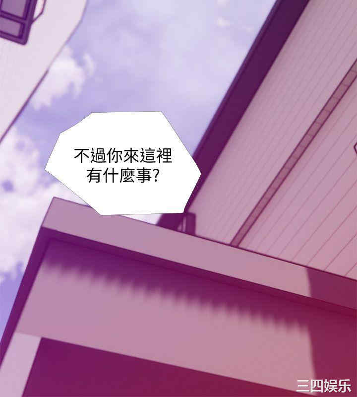 韩国漫画阿姨的秘密韩漫_阿姨的秘密-第43话在线免费阅读-韩国漫画-第8张图片