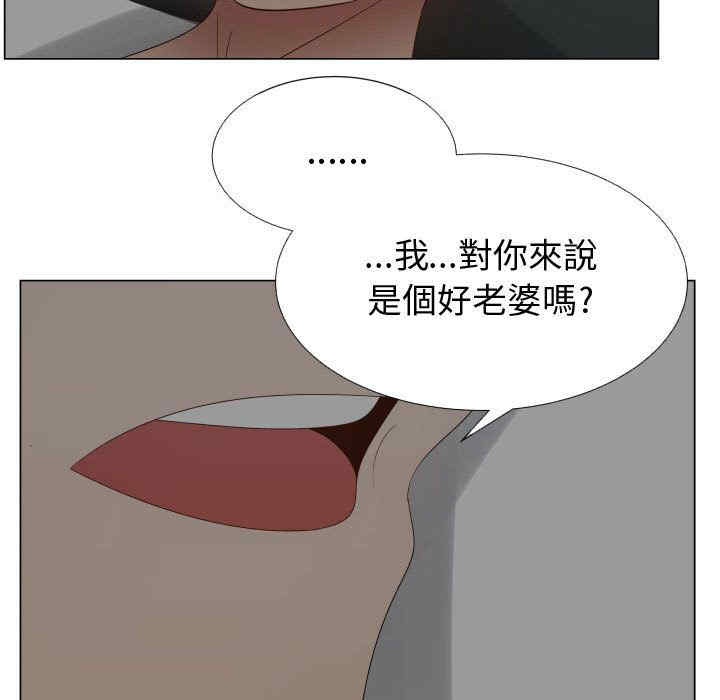韩国漫画代理爱情韩漫_代理爱情-第34话在线免费阅读-韩国漫画-第9张图片