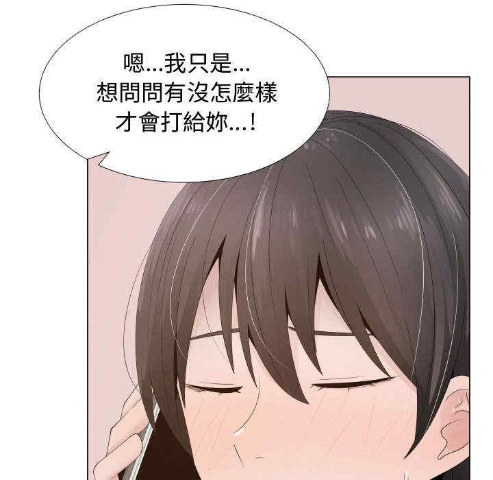 韩国漫画代理爱情韩漫_代理爱情-第16话在线免费阅读-韩国漫画-第18张图片