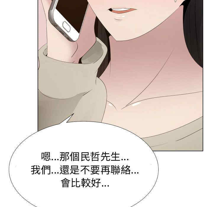 韩国漫画代理爱情韩漫_代理爱情-第16话在线免费阅读-韩国漫画-第19张图片