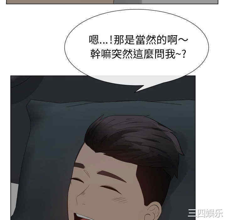 韩国漫画代理爱情韩漫_代理爱情-第34话在线免费阅读-韩国漫画-第10张图片