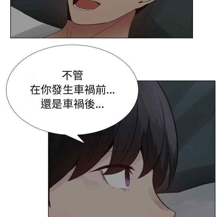 韩国漫画代理爱情韩漫_代理爱情-第34话在线免费阅读-韩国漫画-第11张图片