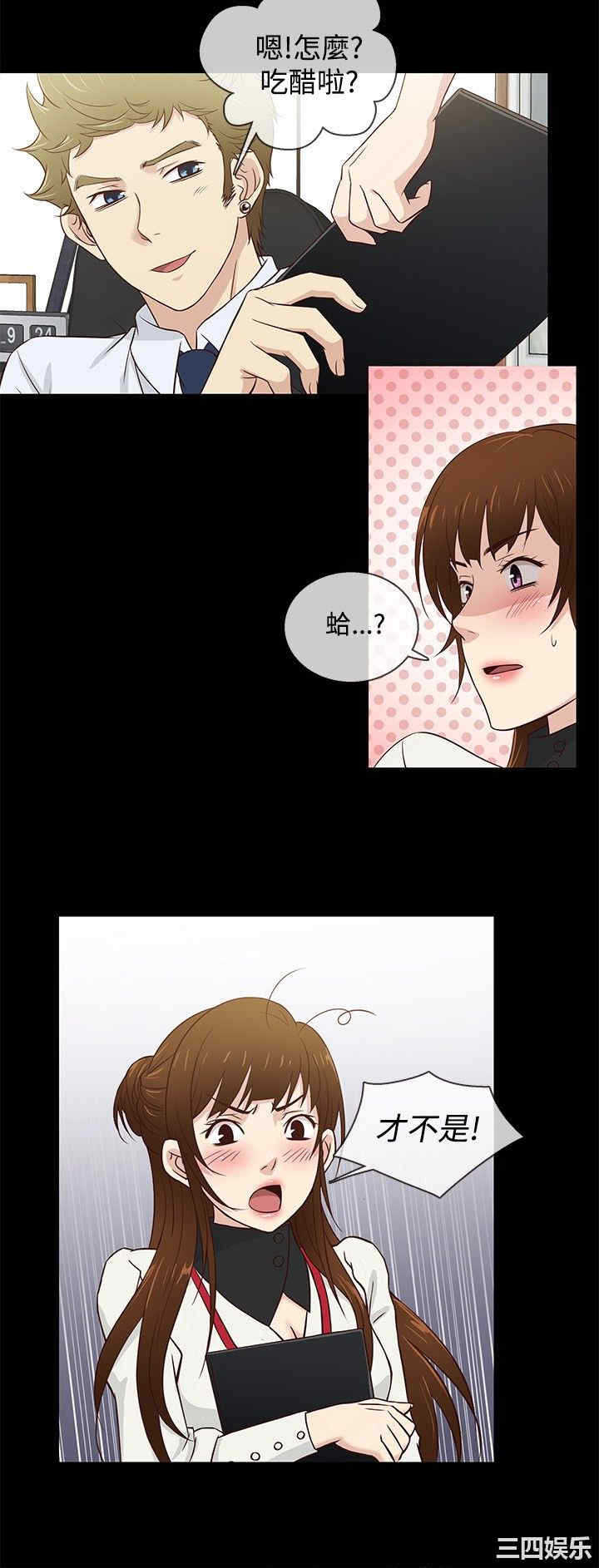 韩国漫画老婆回来了韩漫_老婆回来了-第32话在线免费阅读-韩国漫画-第15张图片