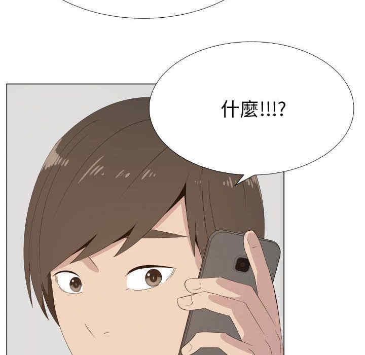 韩国漫画代理爱情韩漫_代理爱情-第16话在线免费阅读-韩国漫画-第20张图片