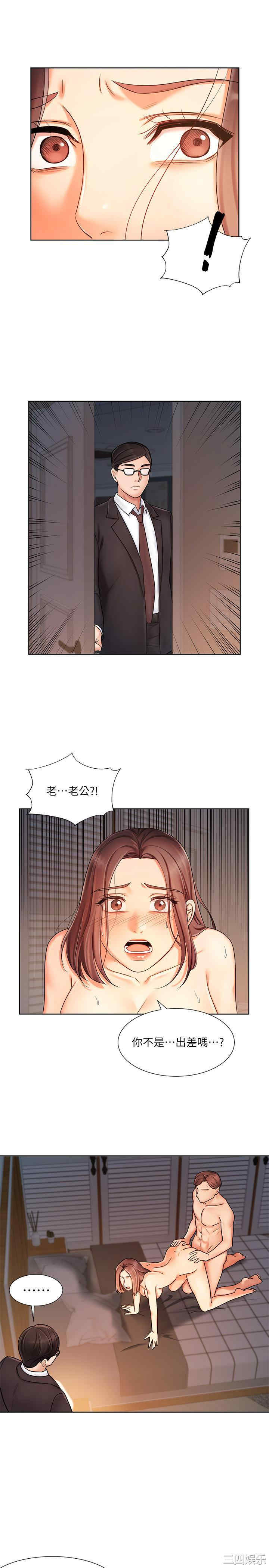 韩国漫画韩漫_业绩女王-第7话在线免费阅读-韩国漫画-第11张图片