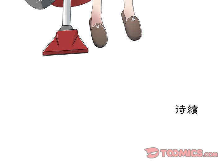 韩国漫画代理爱情韩漫_代理爱情-第3话在线免费阅读-韩国漫画-第86张图片