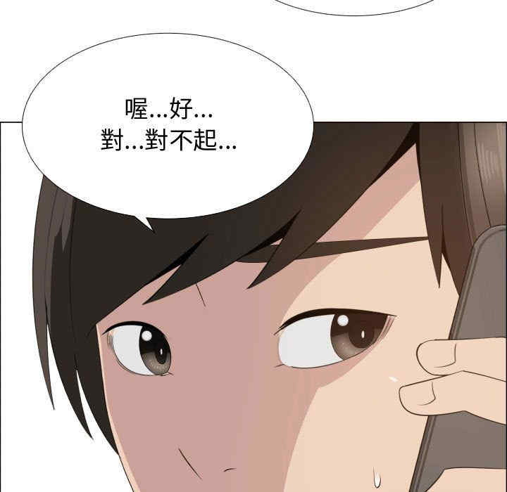 韩国漫画代理爱情韩漫_代理爱情-第16话在线免费阅读-韩国漫画-第23张图片