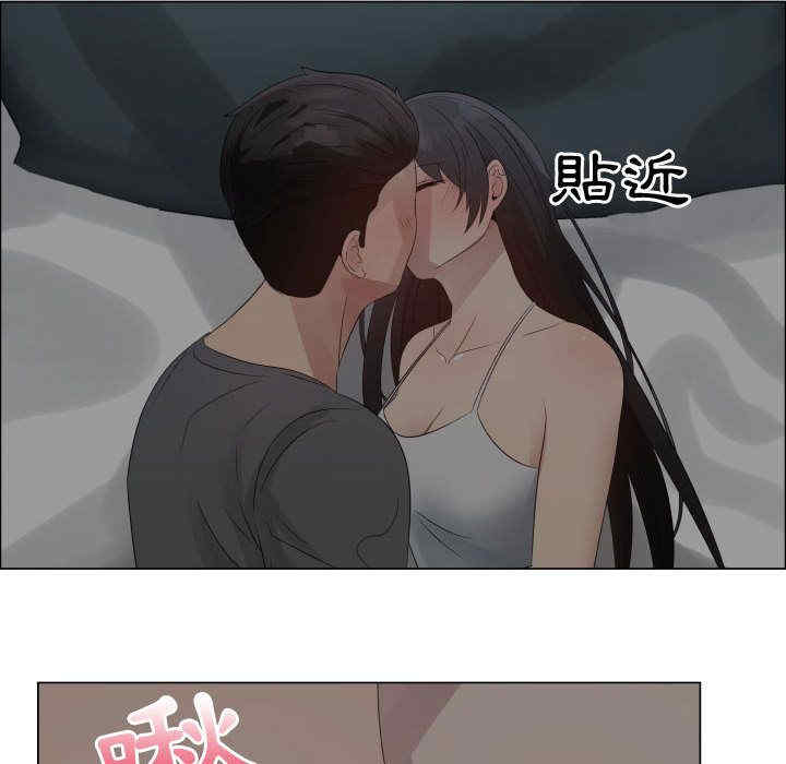 韩国漫画代理爱情韩漫_代理爱情-第34话在线免费阅读-韩国漫画-第15张图片