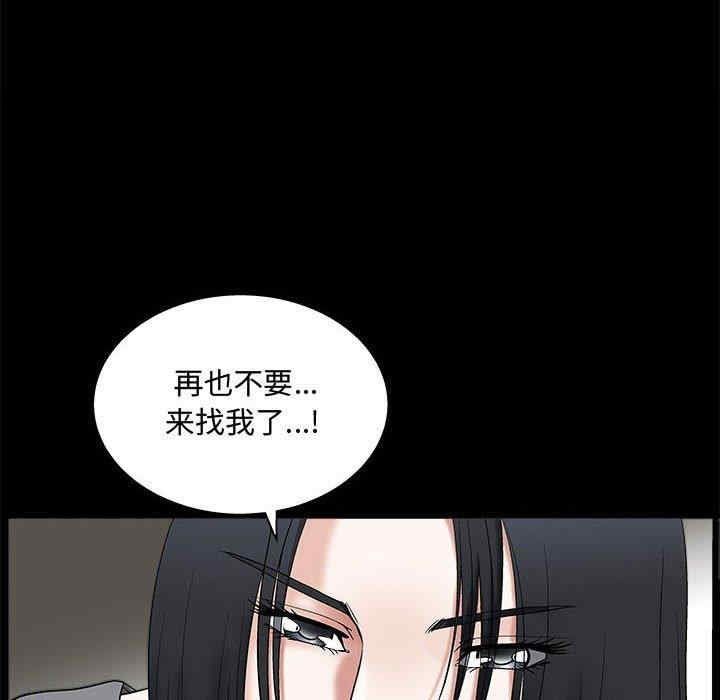 韩国漫画诱惑韩漫_诱惑-第17话在线免费阅读-韩国漫画-第12张图片