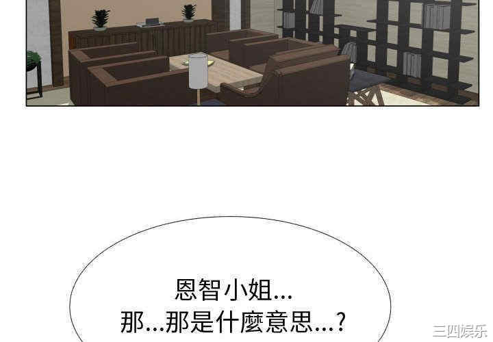 韩国漫画代理爱情韩漫_代理爱情-第22话在线免费阅读-韩国漫画-第4张图片