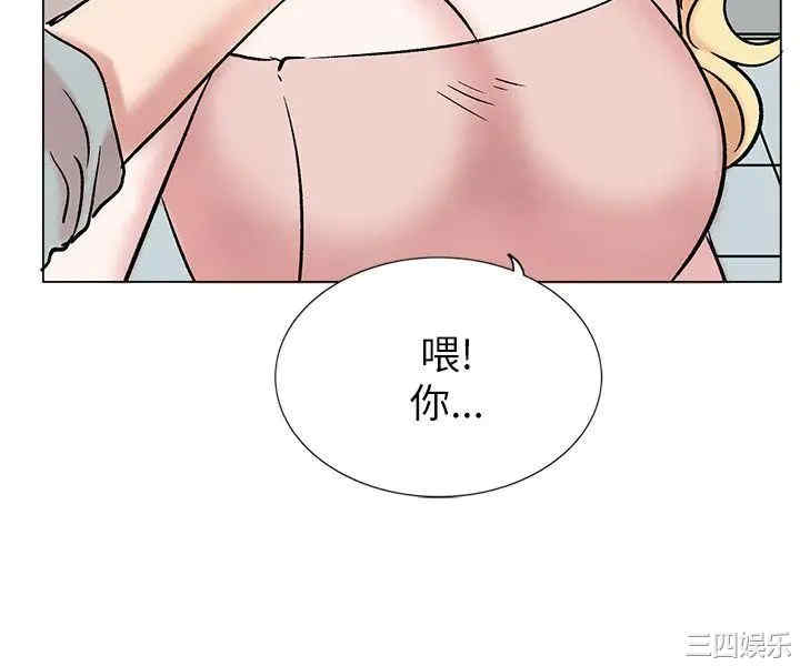 韩国漫画合理怀疑韩漫_合理怀疑-第14话在线免费阅读-韩国漫画-第21张图片