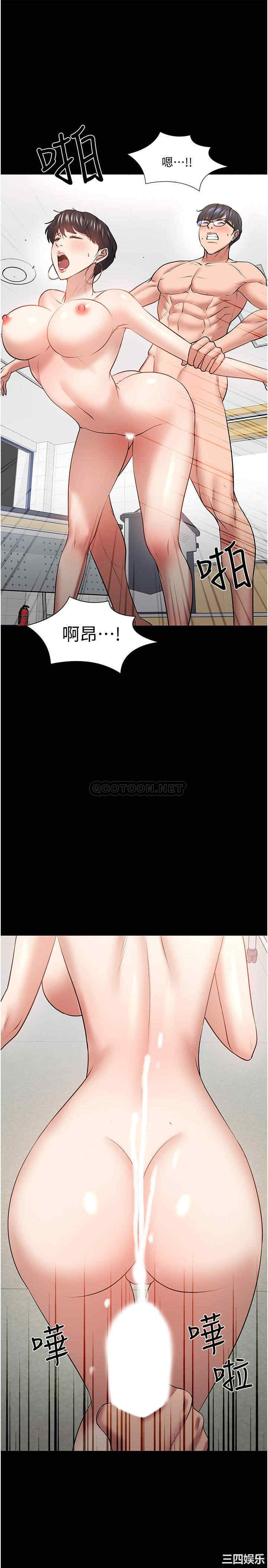 韩国漫画教授，你还等什么韩漫_教授，你还等什么-第44话在线免费阅读-韩国漫画-第21张图片