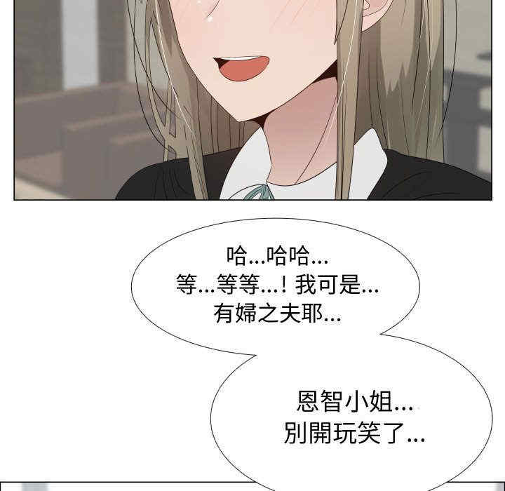 韩国漫画代理爱情韩漫_代理爱情-第22话在线免费阅读-韩国漫画-第7张图片