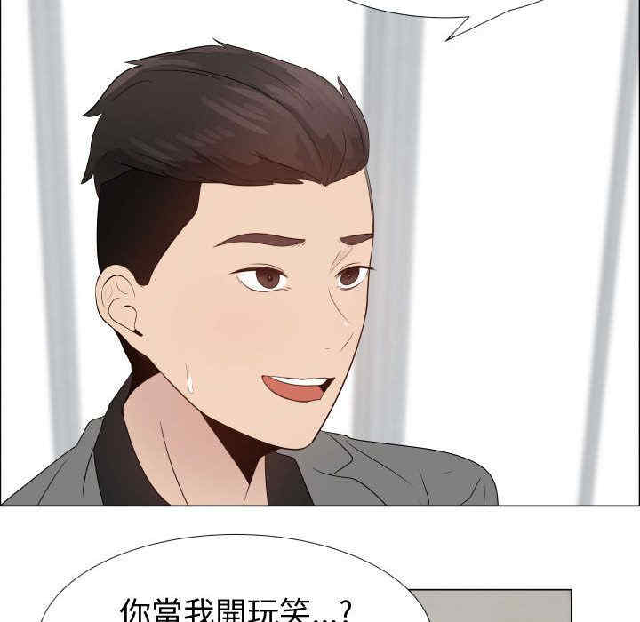 韩国漫画代理爱情韩漫_代理爱情-第22话在线免费阅读-韩国漫画-第8张图片