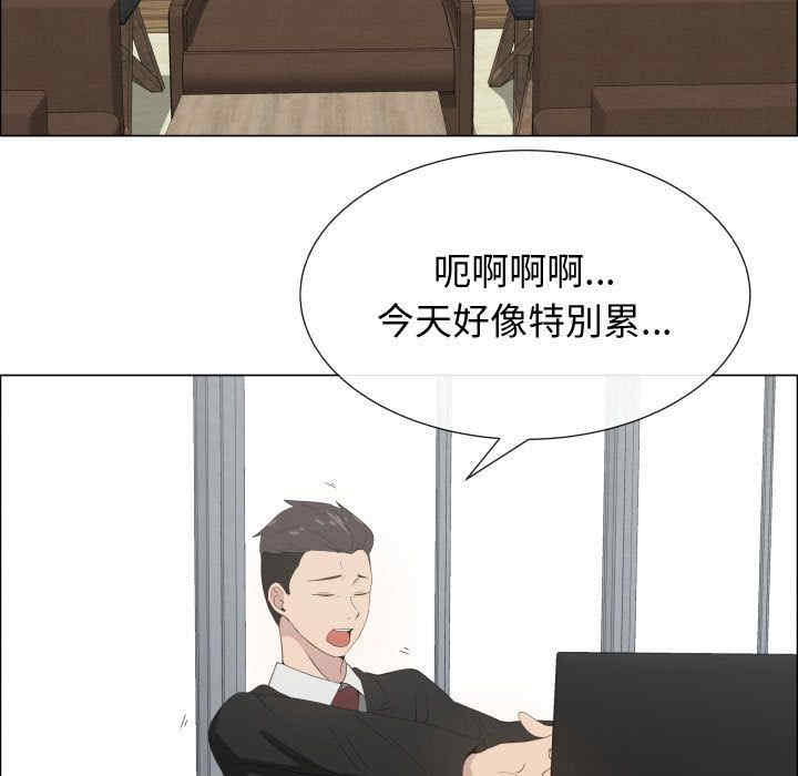 韩国漫画代理爱情韩漫_代理爱情-第16话在线免费阅读-韩国漫画-第31张图片
