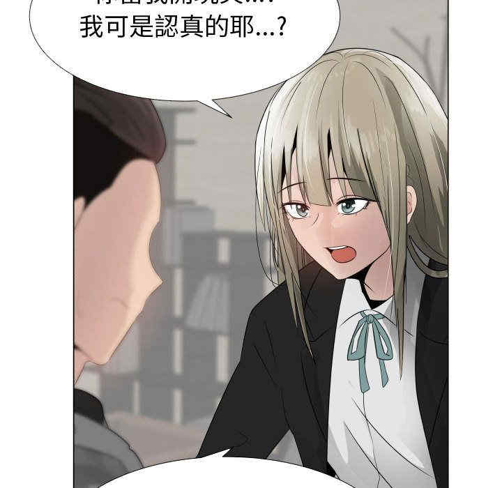韩国漫画代理爱情韩漫_代理爱情-第22话在线免费阅读-韩国漫画-第9张图片