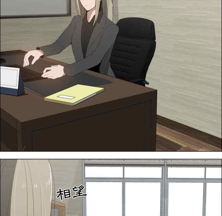 韩国漫画代理爱情韩漫_代理爱情-第16话在线免费阅读-韩国漫画-第33张图片