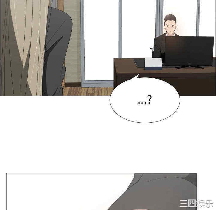 韩国漫画代理爱情韩漫_代理爱情-第16话在线免费阅读-韩国漫画-第34张图片
