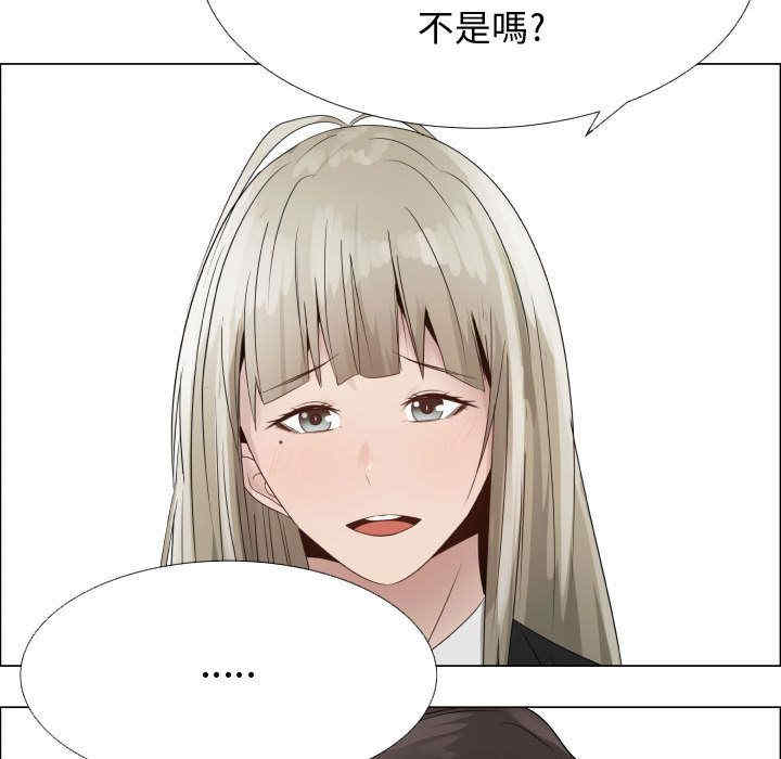 韩国漫画代理爱情韩漫_代理爱情-第22话在线免费阅读-韩国漫画-第12张图片