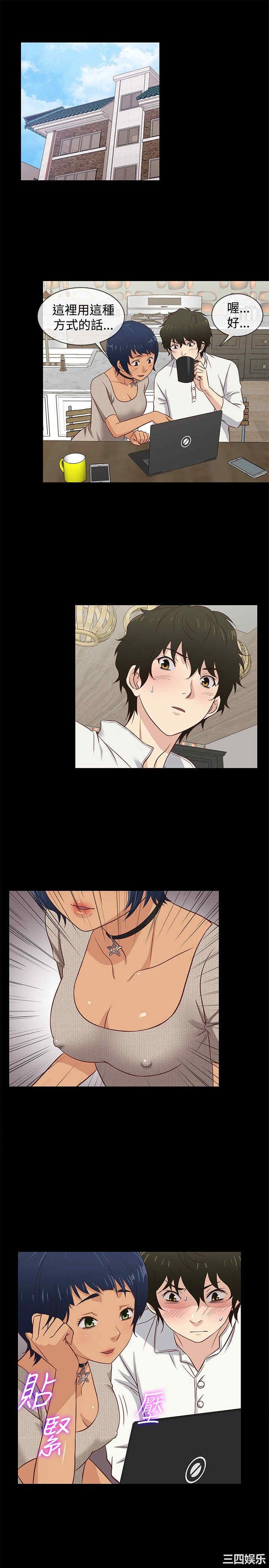 韩国漫画老婆回来了韩漫_老婆回来了-第33话在线免费阅读-韩国漫画-第1张图片