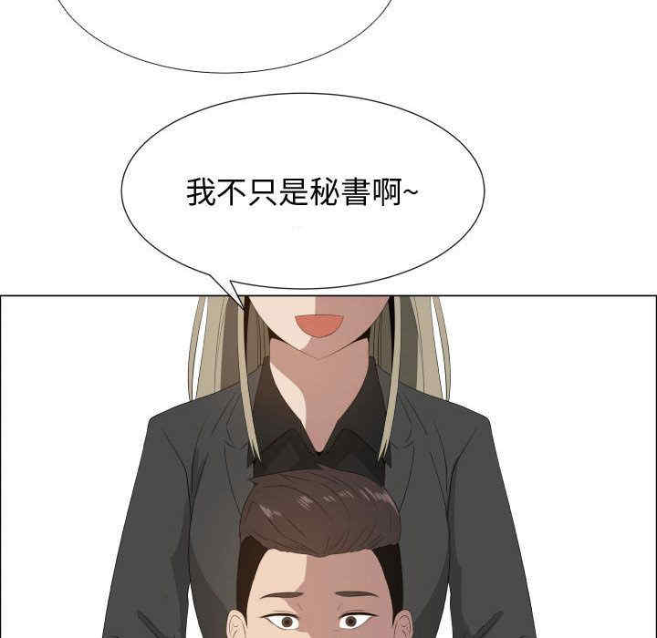 韩国漫画代理爱情韩漫_代理爱情-第16话在线免费阅读-韩国漫画-第38张图片