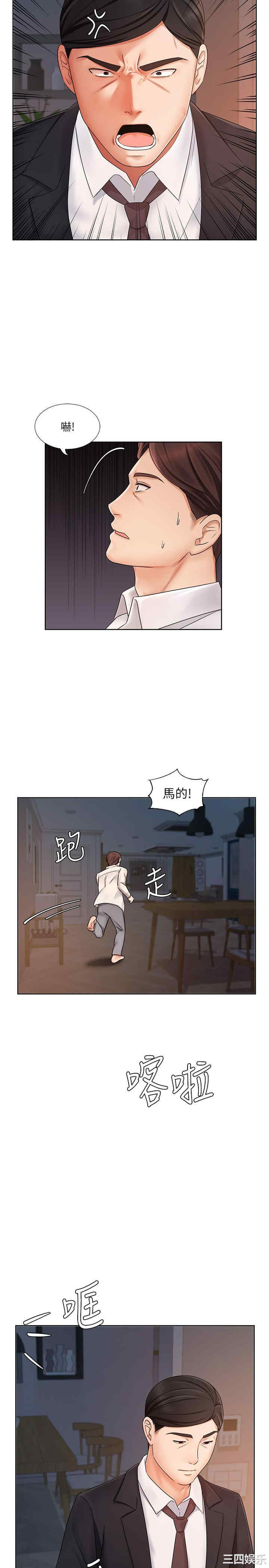 韩国漫画韩漫_业绩女王-第7话在线免费阅读-韩国漫画-第20张图片