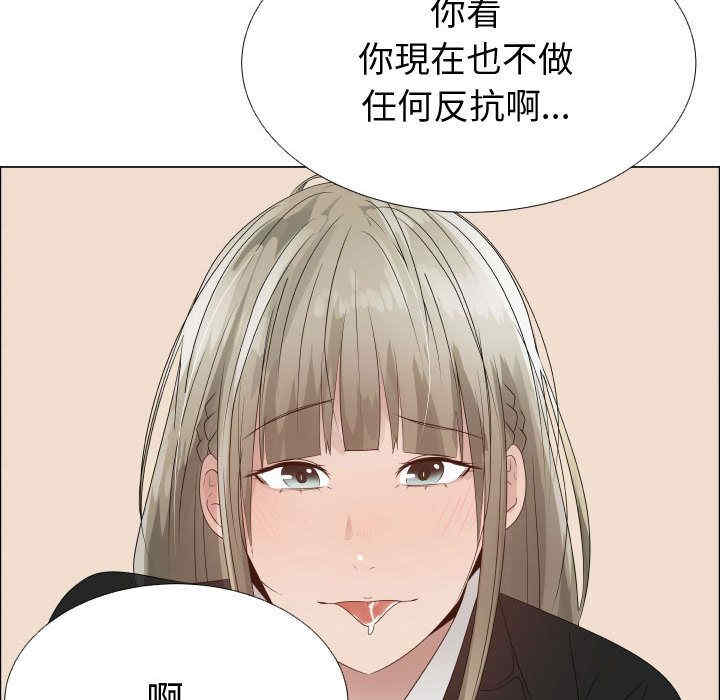 韩国漫画代理爱情韩漫_代理爱情-第22话在线免费阅读-韩国漫画-第18张图片