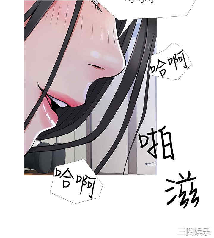 韩国漫画阿姨的秘密韩漫_阿姨的秘密-第22话在线免费阅读-韩国漫画-第22张图片