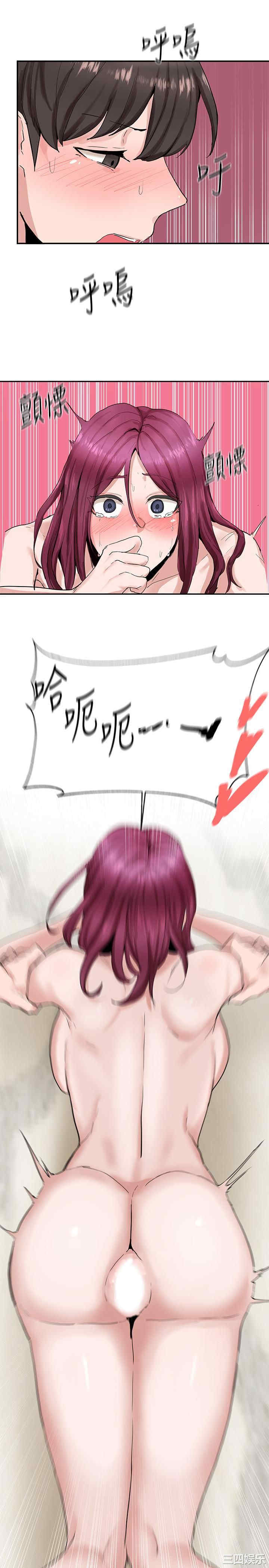 韩国漫画韩漫_社团学姐-第14话在线免费阅读-韩国漫画-第20张图片