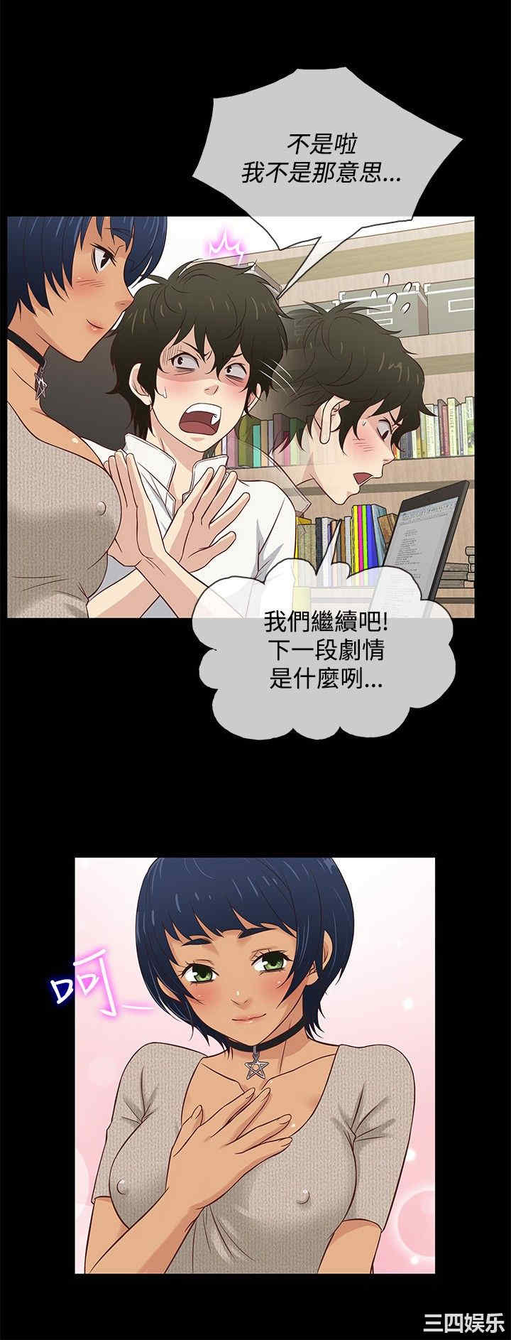 韩国漫画老婆回来了韩漫_老婆回来了-第33话在线免费阅读-韩国漫画-第3张图片