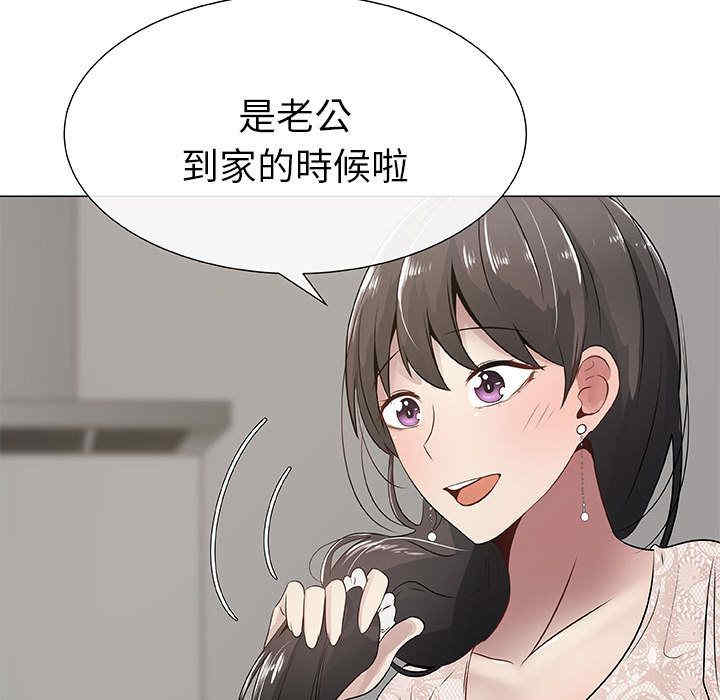 韩国漫画代理爱情韩漫_代理爱情-第4话在线免费阅读-韩国漫画-第9张图片