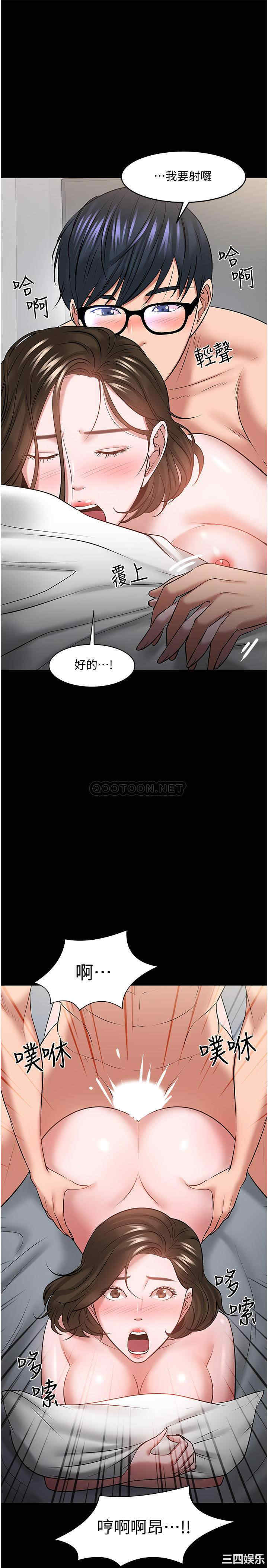 韩国漫画教授，你还等什么韩漫_教授，你还等什么-第44话在线免费阅读-韩国漫画-第27张图片
