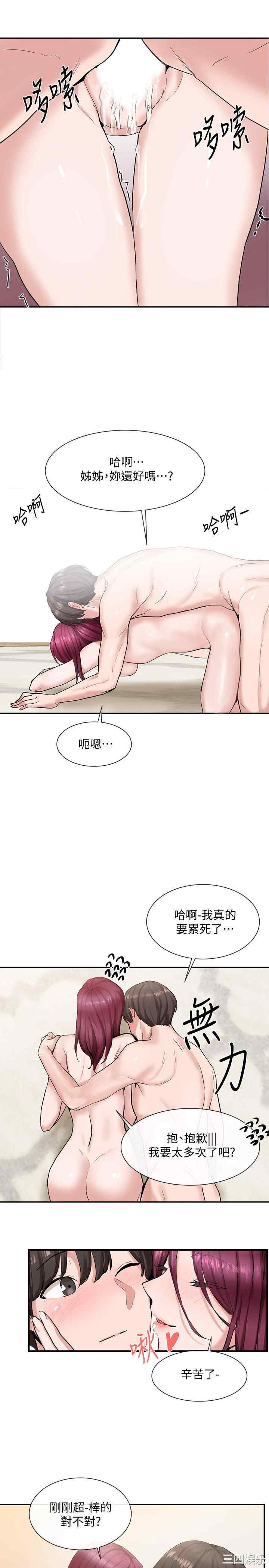 韩国漫画韩漫_社团学姐-第14话在线免费阅读-韩国漫画-第22张图片