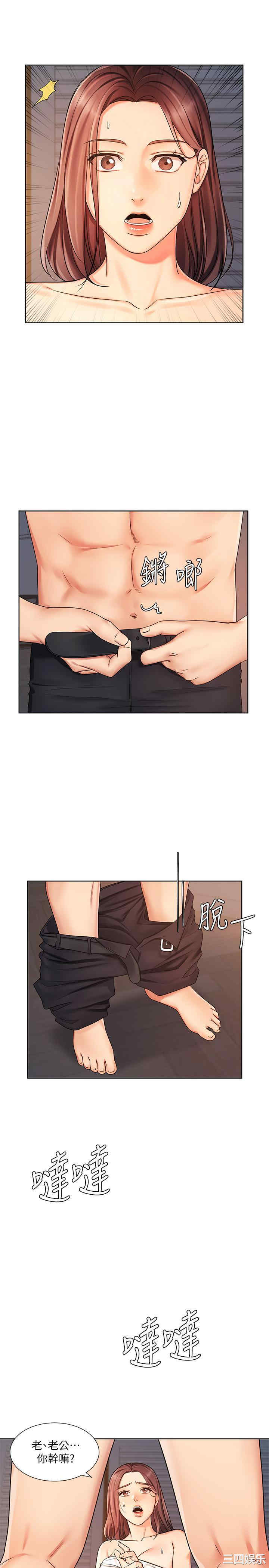 韩国漫画韩漫_业绩女王-第7话在线免费阅读-韩国漫画-第23张图片