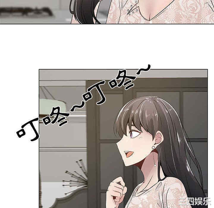 韩国漫画代理爱情韩漫_代理爱情-第4话在线免费阅读-韩国漫画-第10张图片