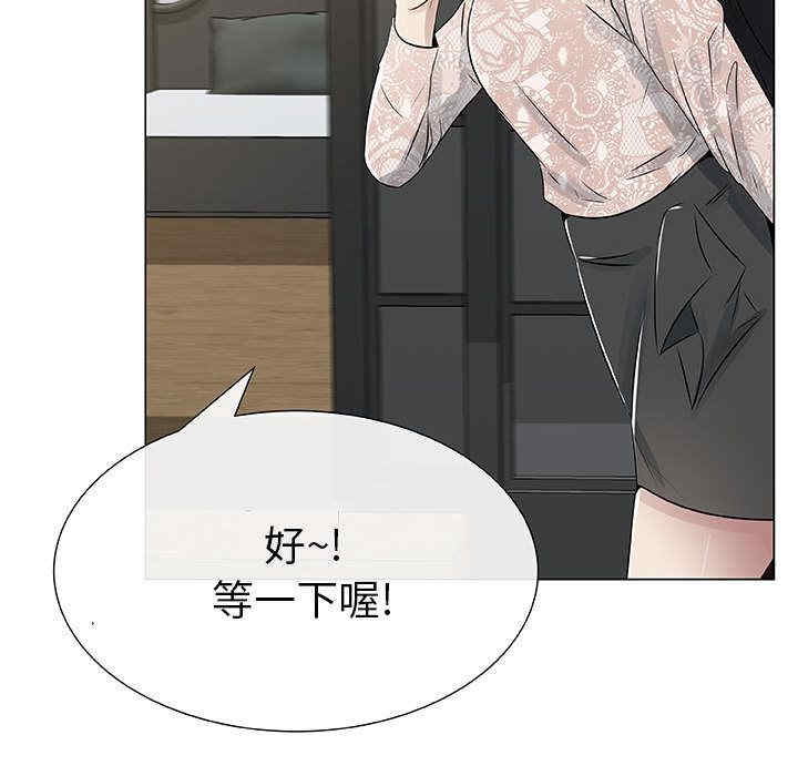韩国漫画代理爱情韩漫_代理爱情-第4话在线免费阅读-韩国漫画-第11张图片