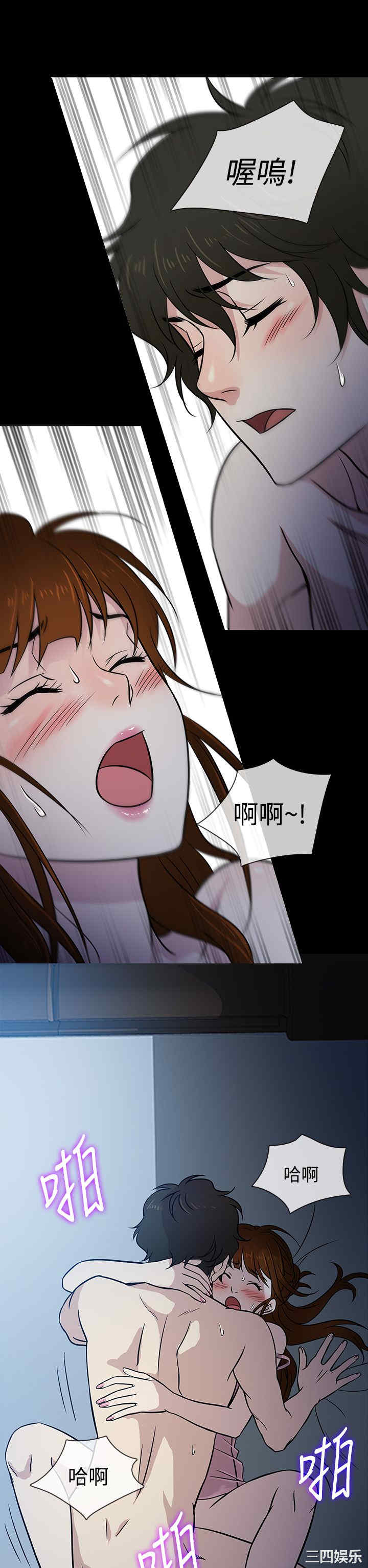 韩国漫画老婆回来了韩漫_老婆回来了-第7话在线免费阅读-韩国漫画-第10张图片