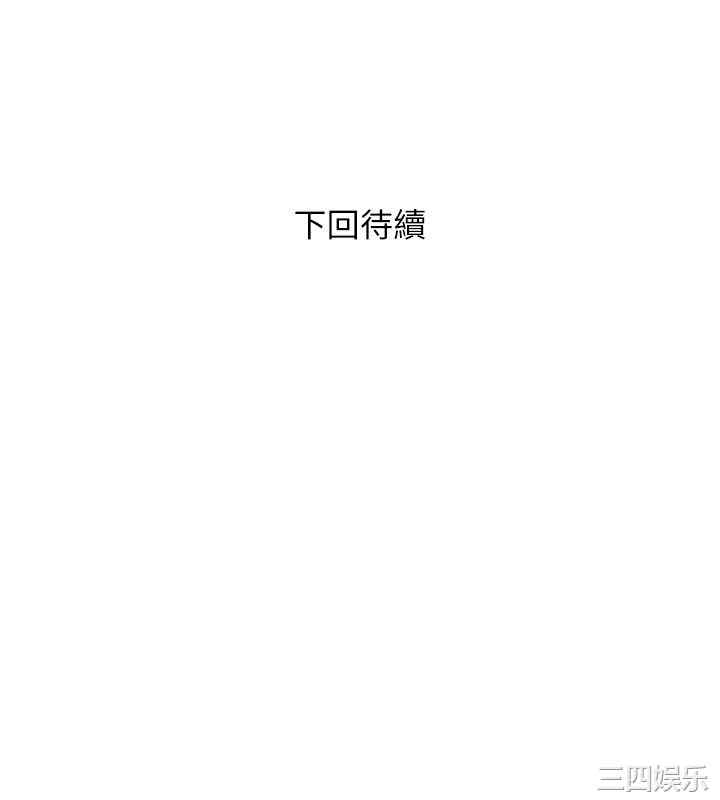 韩国漫画阿姨的秘密韩漫_阿姨的秘密-第22话在线免费阅读-韩国漫画-第24张图片
