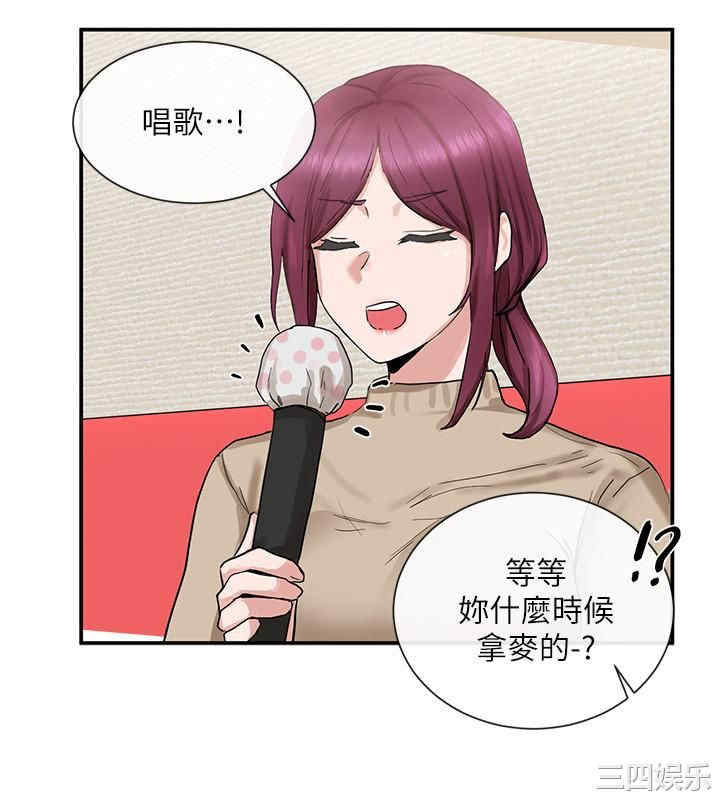 韩国漫画韩漫_社团学姐-第14话在线免费阅读-韩国漫画-第25张图片