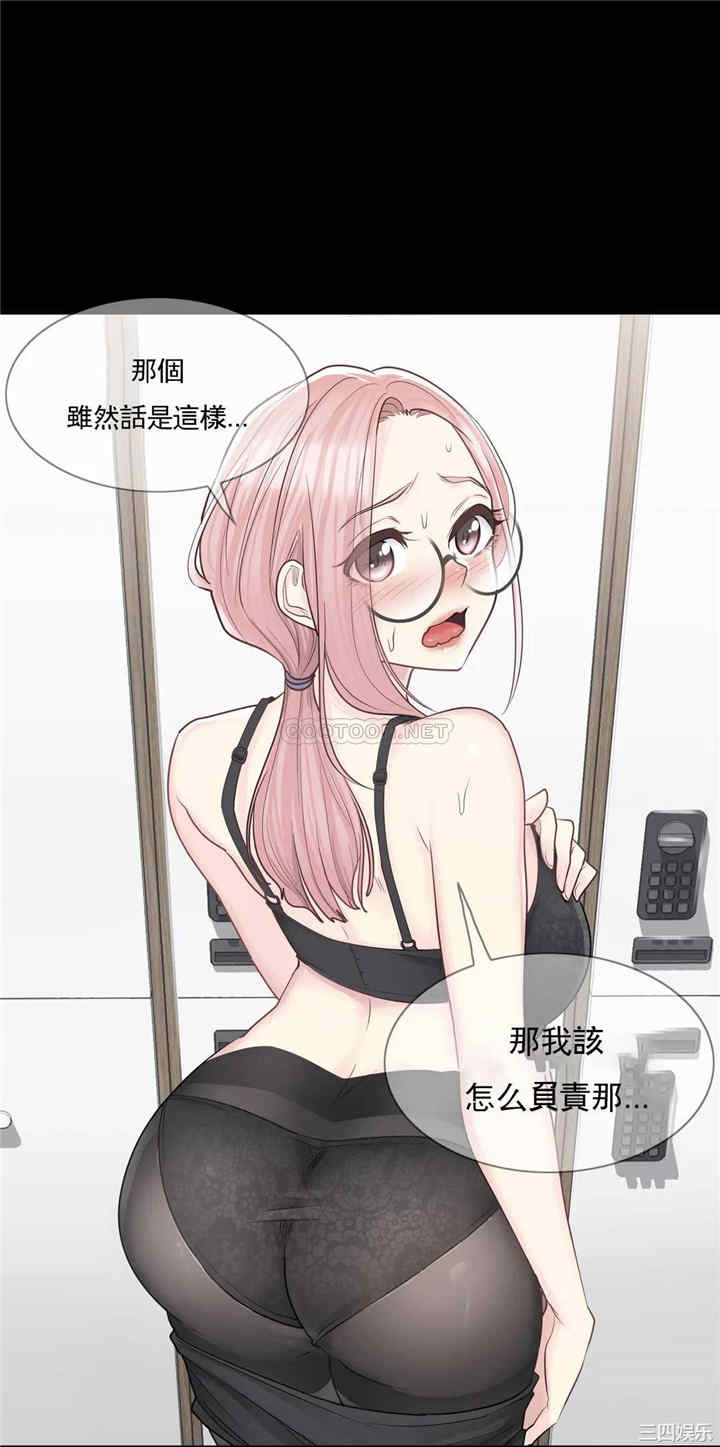 韩国漫画废弃章节韩漫_触摸解封-第9话q在线免费阅读-韩国漫画-第6张图片