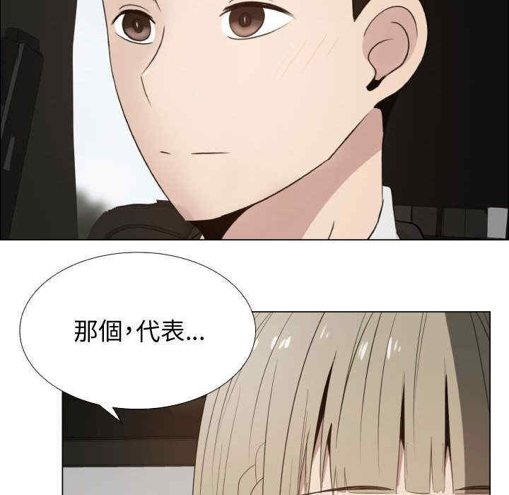 韩国漫画代理爱情韩漫_代理爱情-第16话在线免费阅读-韩国漫画-第54张图片