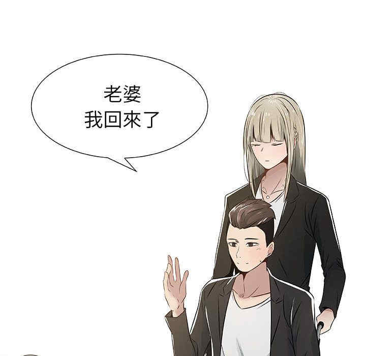 韩国漫画代理爱情韩漫_代理爱情-第4话在线免费阅读-韩国漫画-第14张图片