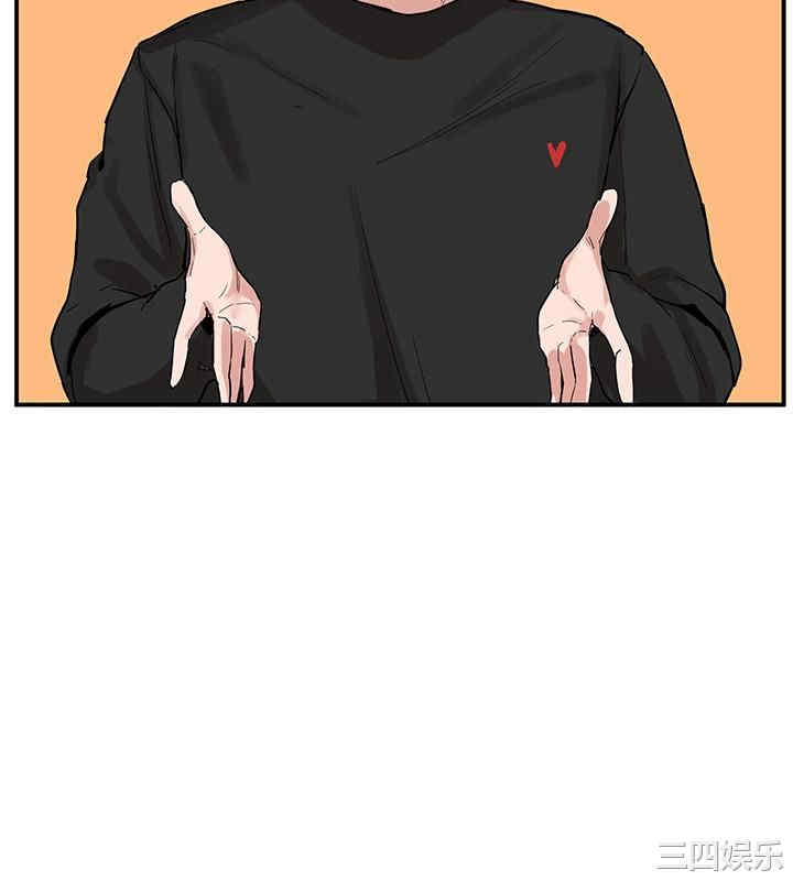 韩国漫画韩漫_社团学姐-第14话在线免费阅读-韩国漫画-第27张图片