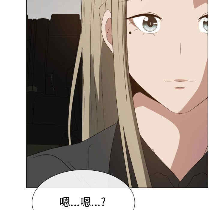 韩国漫画代理爱情韩漫_代理爱情-第16话在线免费阅读-韩国漫画-第55张图片