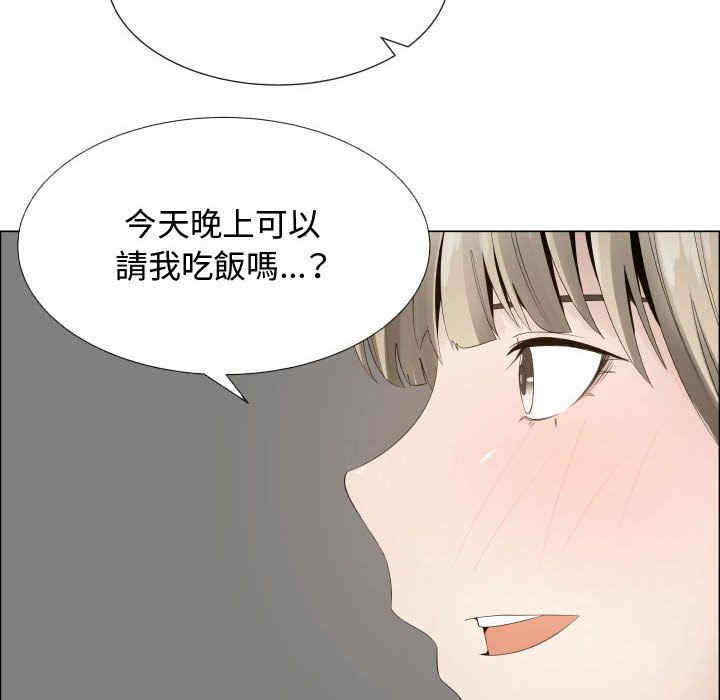 韩国漫画代理爱情韩漫_代理爱情-第16话在线免费阅读-韩国漫画-第56张图片